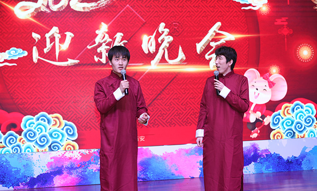 迎新晚會(huì)