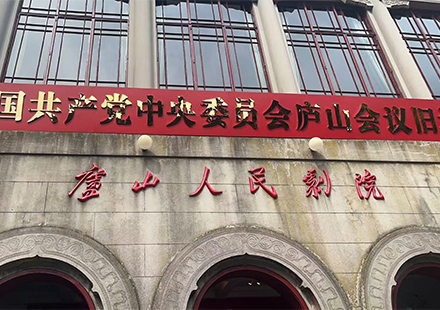 以芯筑夢(mèng)，攜譽(yù)前行 | galaxy銀河微電2025年受表彰先進(jìn)赴江西榮譽(yù)之旅