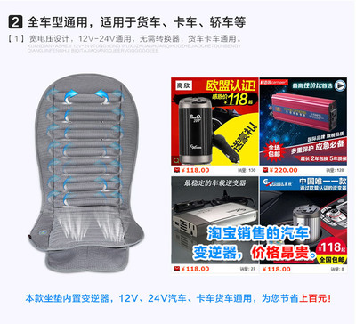 酷爽駕駛新體驗 12-24V通用透氣風冷坐墊評測與指南